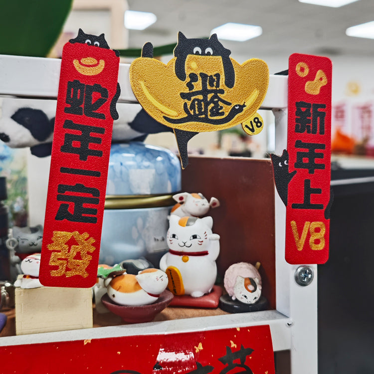 Lucky Cat Fridge Magnet – Year of the Snake (V8), featuring a playful black cat climber and festive Lunar New Year elements. Designed to bring good fortune, prosperity, and the spirit of climbing. Perfect as a fridge or workspace decoration and a meaningful gift for climbers. 
 