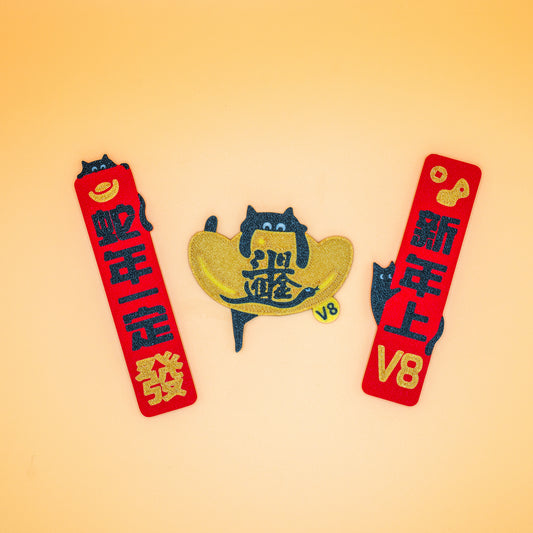 Lucky Cat Fridge Magnet Year of the Snake (V8), featuring a playful black cat climber and festive Lunar New Year elements. Designed to bring good fortune, prosperity, and the spirit of climbing. Perfect as a fridge or workspace decoration and a meaningful gift for climbers. 
 